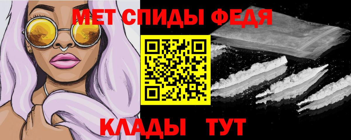 Amphetamine Розовый Сухой Лог