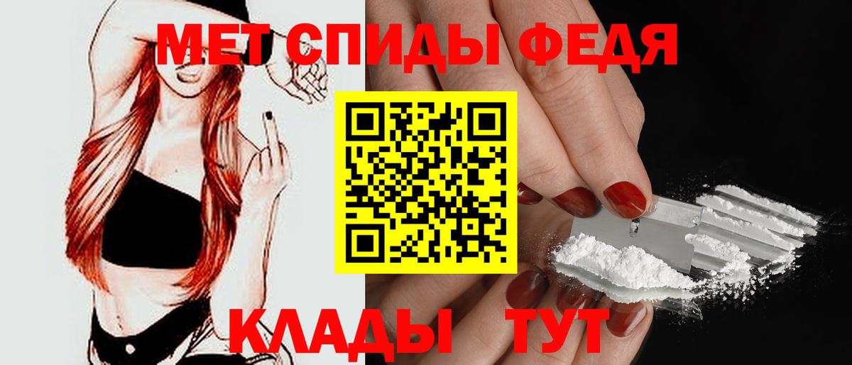 Амфетамин  АМФ 98%  Вход с VPN  АМФ  Сухой Лог 
