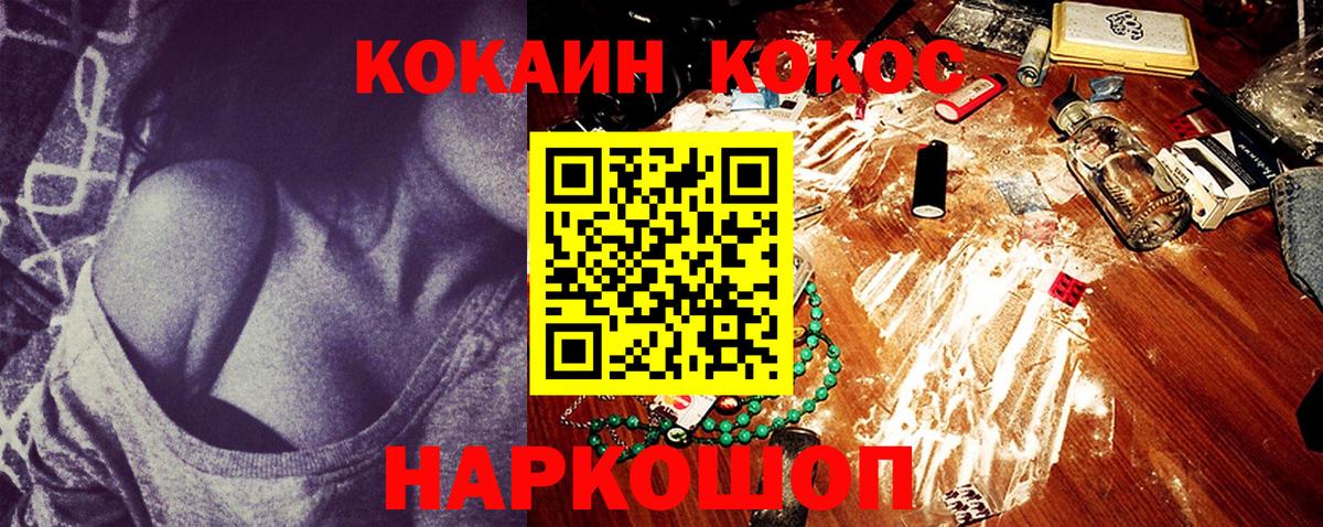 Cocaine 98% Сухой Лог