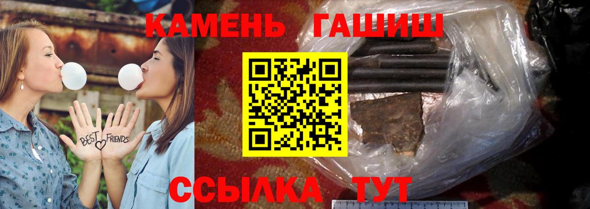 Сухой Лог  Гашиш убойный  ГАШИШ индика сатива  Вход с VPN 