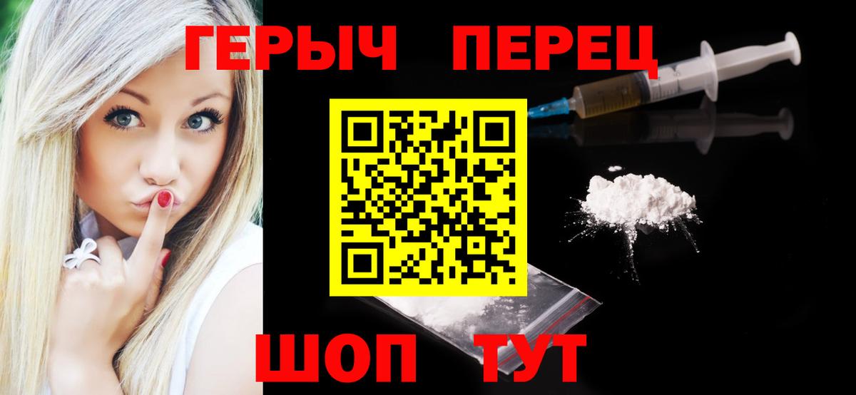 Героин VHQ Сухой Лог