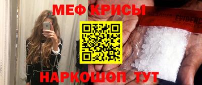 мяу мяу мука Бугуруслан