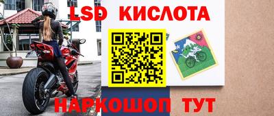 марихуана Будённовск