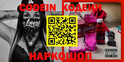 марихуана Будённовск