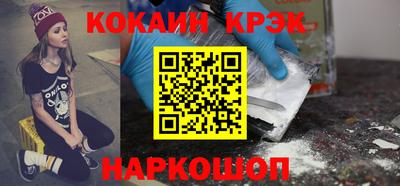 марихуана Будённовск