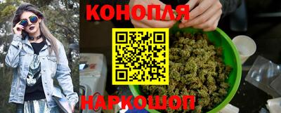 марихуана Будённовск