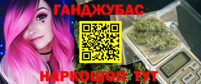 марихуана Будённовск