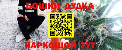 мяу мяу мука Бугуруслан