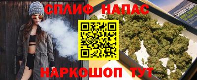 марихуана Будённовск