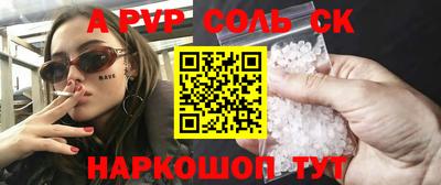 наркотики Бузулук