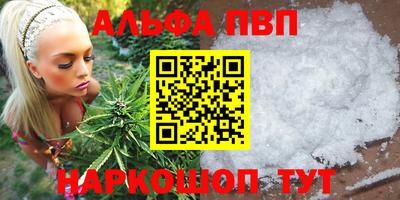 марихуана Будённовск