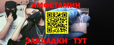 мяу мяу мука Бугуруслан