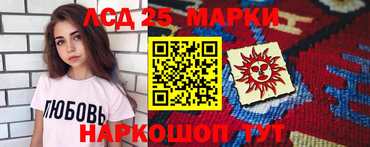 Сухой Лог  LSD-25 экстази ecstasy  LSD-25 экстази кислота  Вход с VPN 