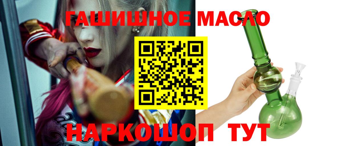 ТГК жижа Сухой Лог