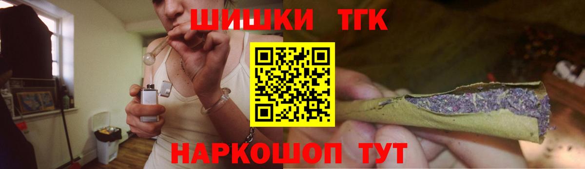 Бошки марихуана конопля  МАРИХУАНА марихуана  Вход с VPN  Каннабис планчик  Сухой Лог  Конопля AK-47 