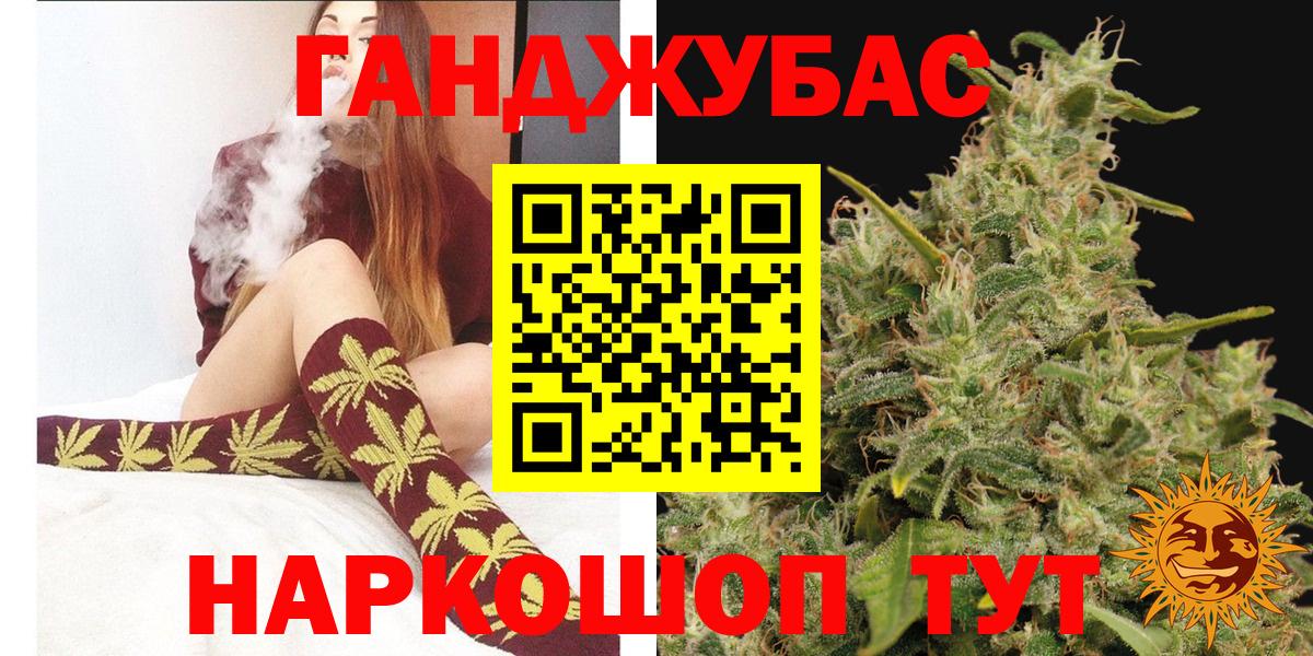 Каннабис VHQ Сухой Лог
